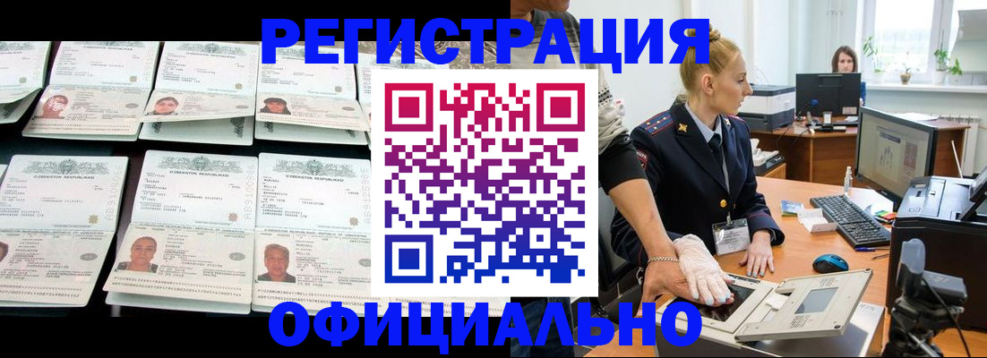 регистрация для школы в Катайске