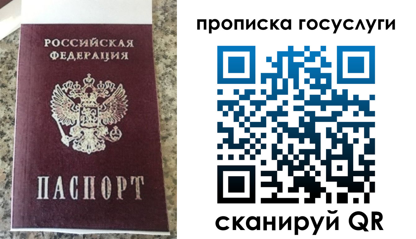 найти адрес прописки в Катайске