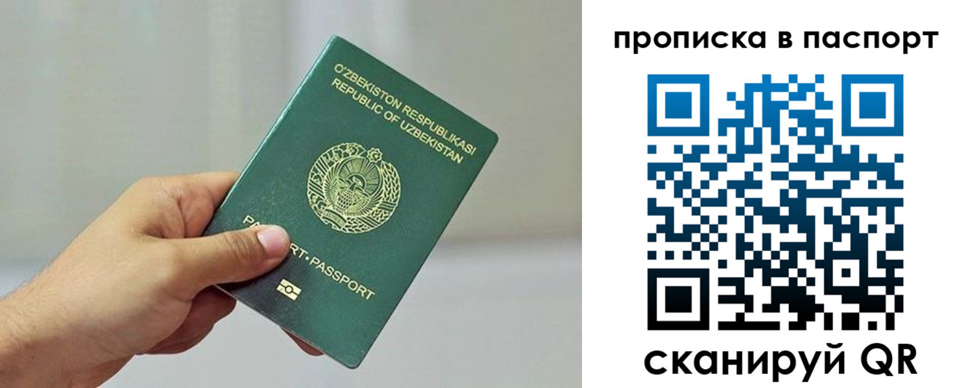 миграционный учет в Катайске
