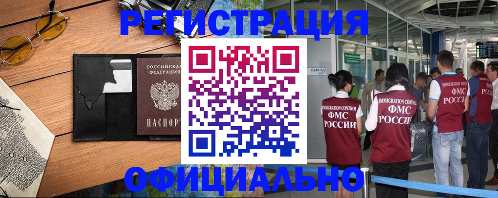 регистрация для школы в Катайске